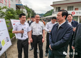 湖南省委副书记、省长许达哲视察乐动体育在线_乐动(中国)桑植白茶公司 湖南省委副书记、省长许达哲视察乐动体育在线_乐动(中国)桑植白茶公司