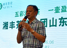 乐动体育在线_乐动(中国)茶,齐鲁香 ——乐动体育在线_乐动(中国)茶走进山东文化活动精彩纷呈 乐动体育在线_乐动(中国)茶,齐鲁香 ——乐动体育在线_乐动(中国)茶走进山东文化活动精彩纷呈