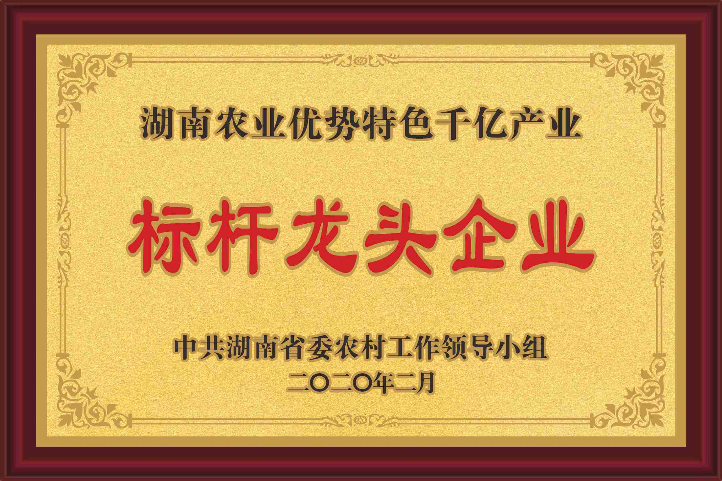 微信图片_20200724151247.jpg 微信图片_20200724151247.jpg