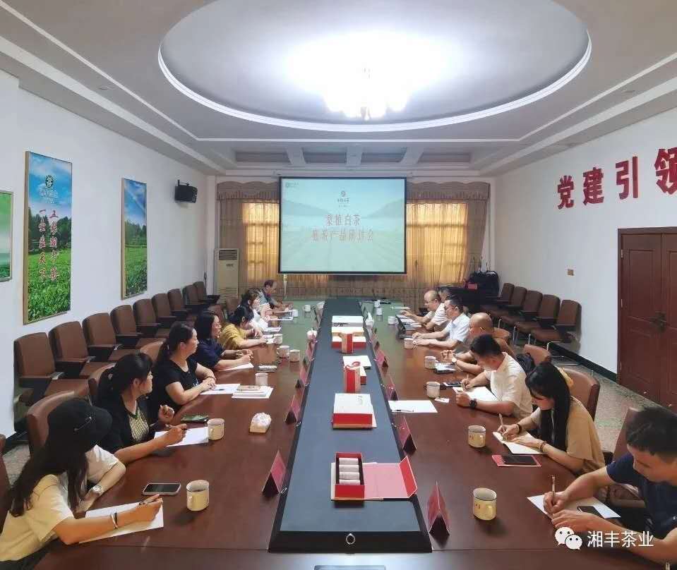 桑植白茶旅游产品研讨会在乐动体育在线_乐动(中国)
召开 桑植白茶旅游产品研讨会在乐动体育在线_乐动(中国)
召开