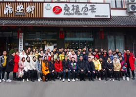 桑植白茶武陵源区营销员培训班正式开班 桑植白茶武陵源区营销员培训班正式开班