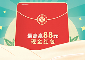 喝乐动体育在线_乐动(中国)好茶 | 扫码赢大奖 喝乐动体育在线_乐动(中国)好茶 | 扫码赢大奖