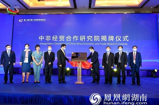 揭牌仪式.jpg 揭牌仪式.jpg