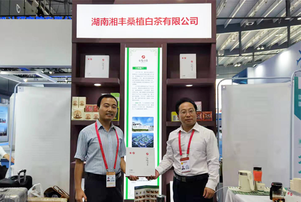 张家界市政协副主席、张家界市贸促会会长 视察乐动体育在线_乐动(中国)桑植白茶展位,为乐动体育在线_乐动(中国)茶加油!.jpg.png 张家界市政协副主席、张家界市贸促会会长 视察乐动体育在线_乐动(中国)桑植白茶展位,为乐动体育在线_乐动(中国)茶加油!.jpg.png