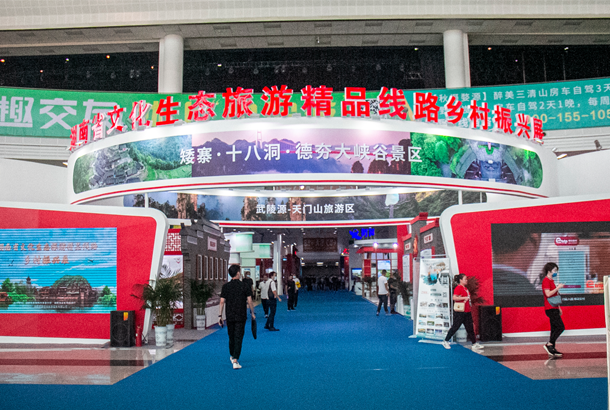 旅博会大厅.png 旅博会大厅.png