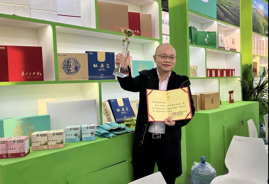 五彩茶香| 2021第十三届湖南茶业博览会开幕，乐动体育在线_乐动(中国)茶再获金奖