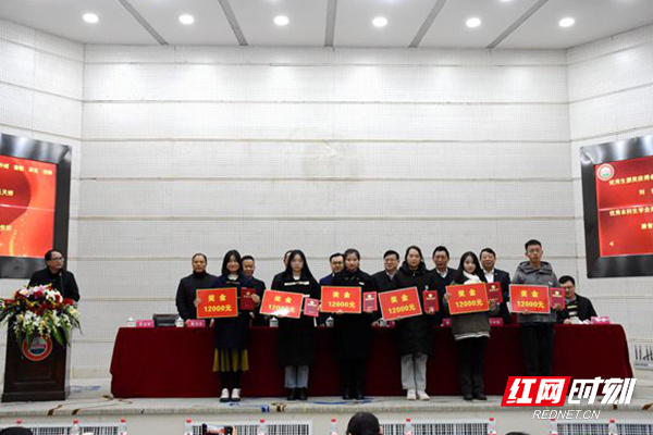 与会嘉宾为获奖学子颁奖。.jpg 与会嘉宾为获奖学子颁奖。.jpg