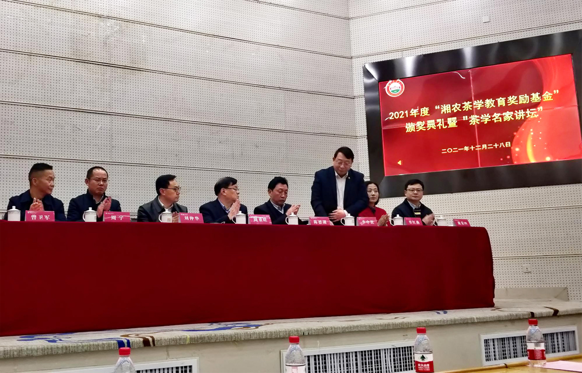 董事CEO李中钦代表乐动体育在线_乐动(中国)茶业参加此次活动.jpg 董事CEO李中钦代表乐动体育在线_乐动(中国)茶业参加此次活动.jpg