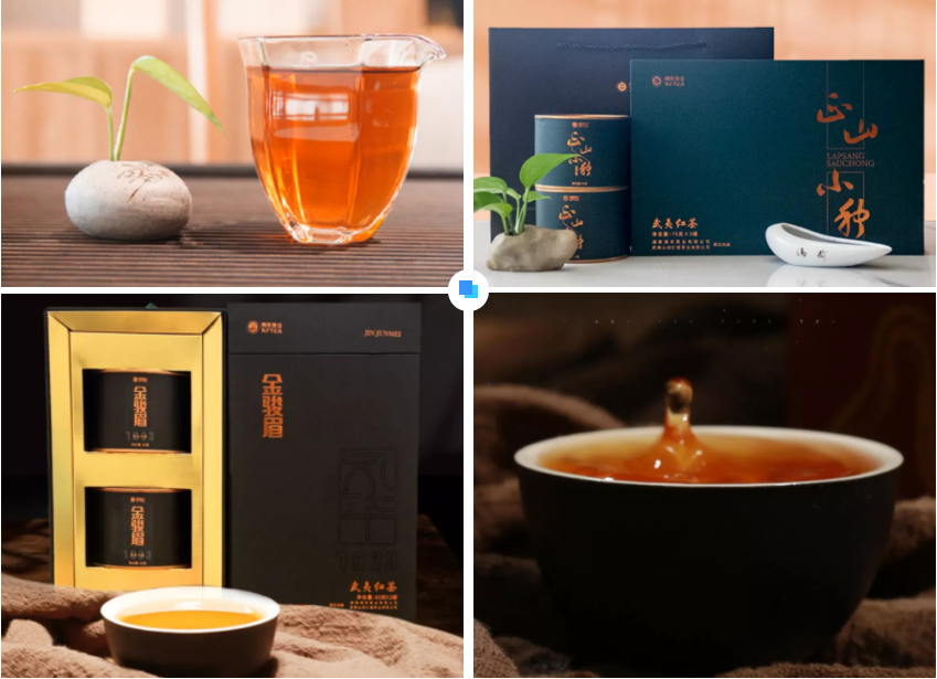 风华系列 茶品.png 风华系列 茶品.png