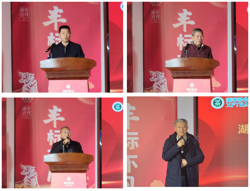 政府领导及嘉宾.png 政府领导及嘉宾.png