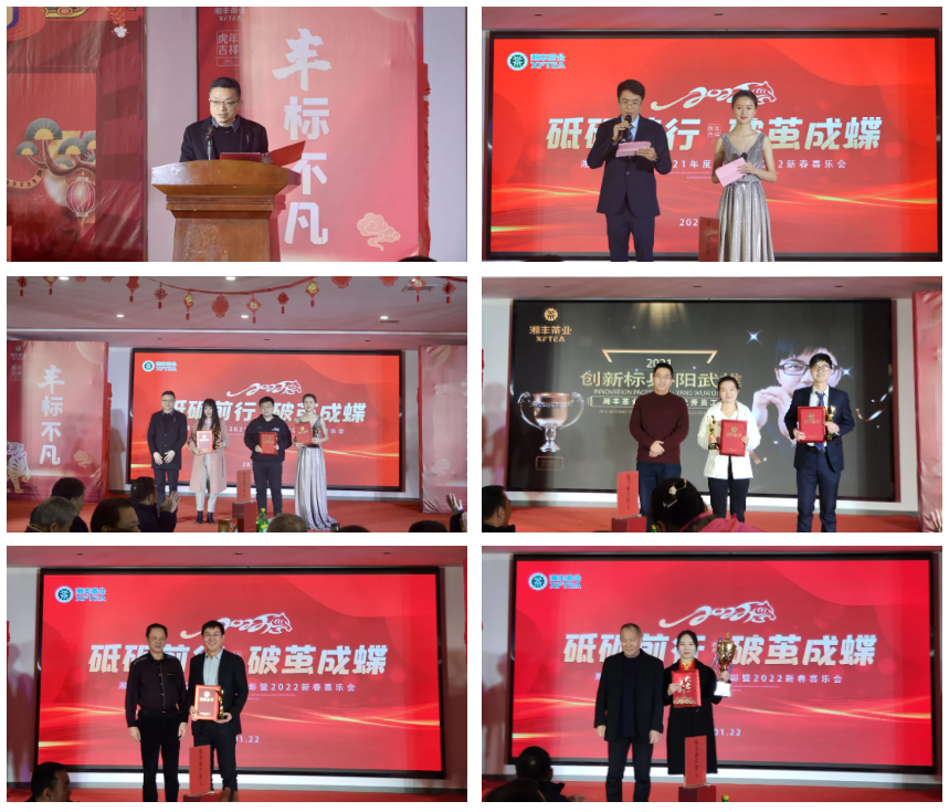 宣读及颁奖.png 宣读及颁奖.png