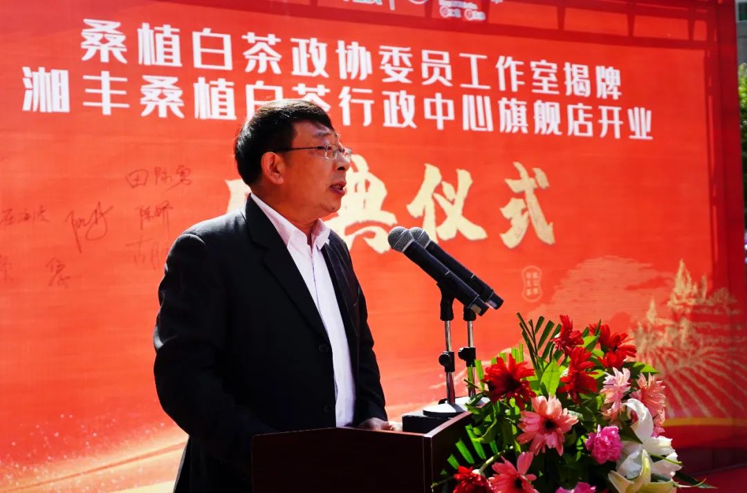 喜报 | 乐动体育在线_乐动(中国)桑植白茶行政中心旗舰店开业！