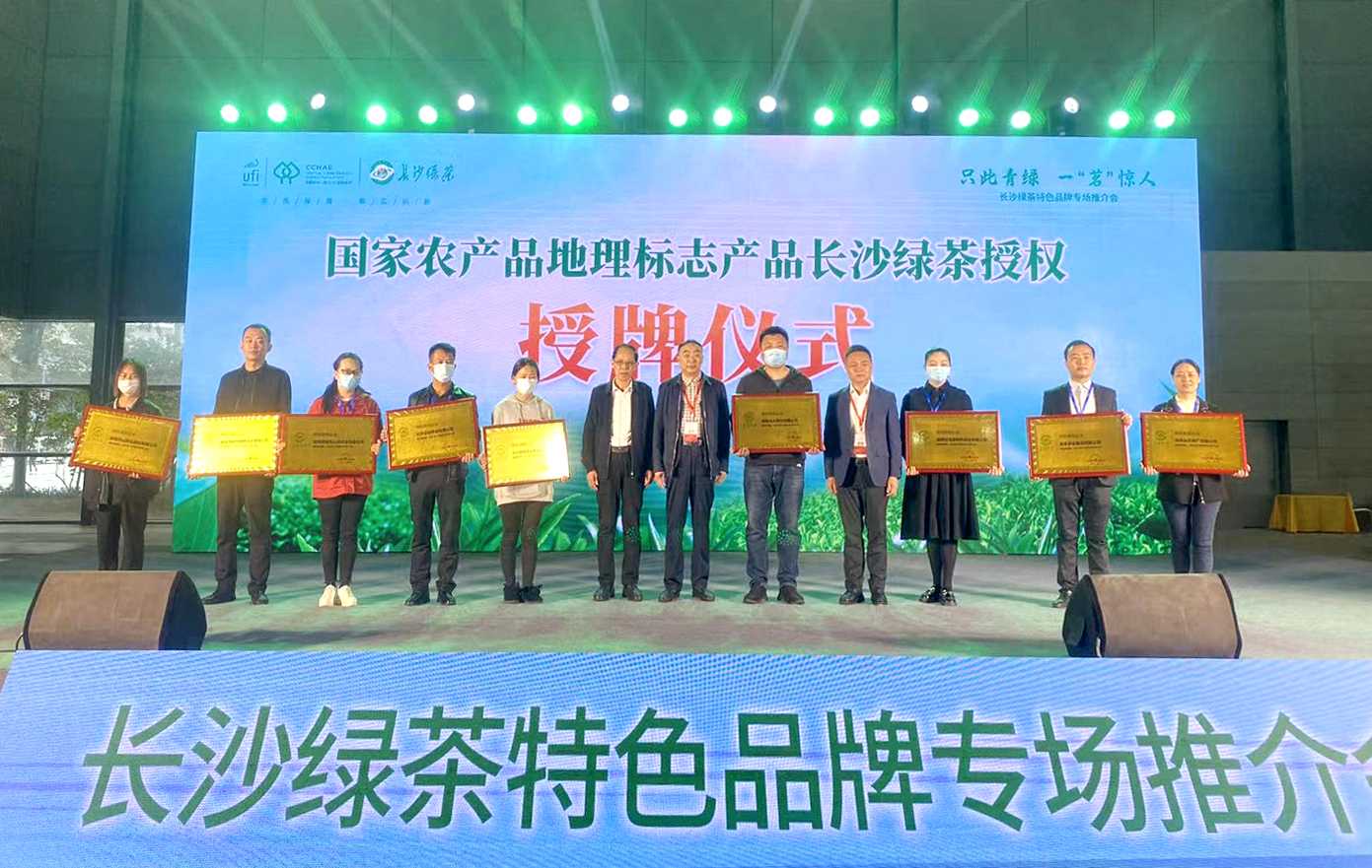 “湘”当棒！乐动体育在线_乐动(中国)
斩获金奖，农博会圆满落幕！