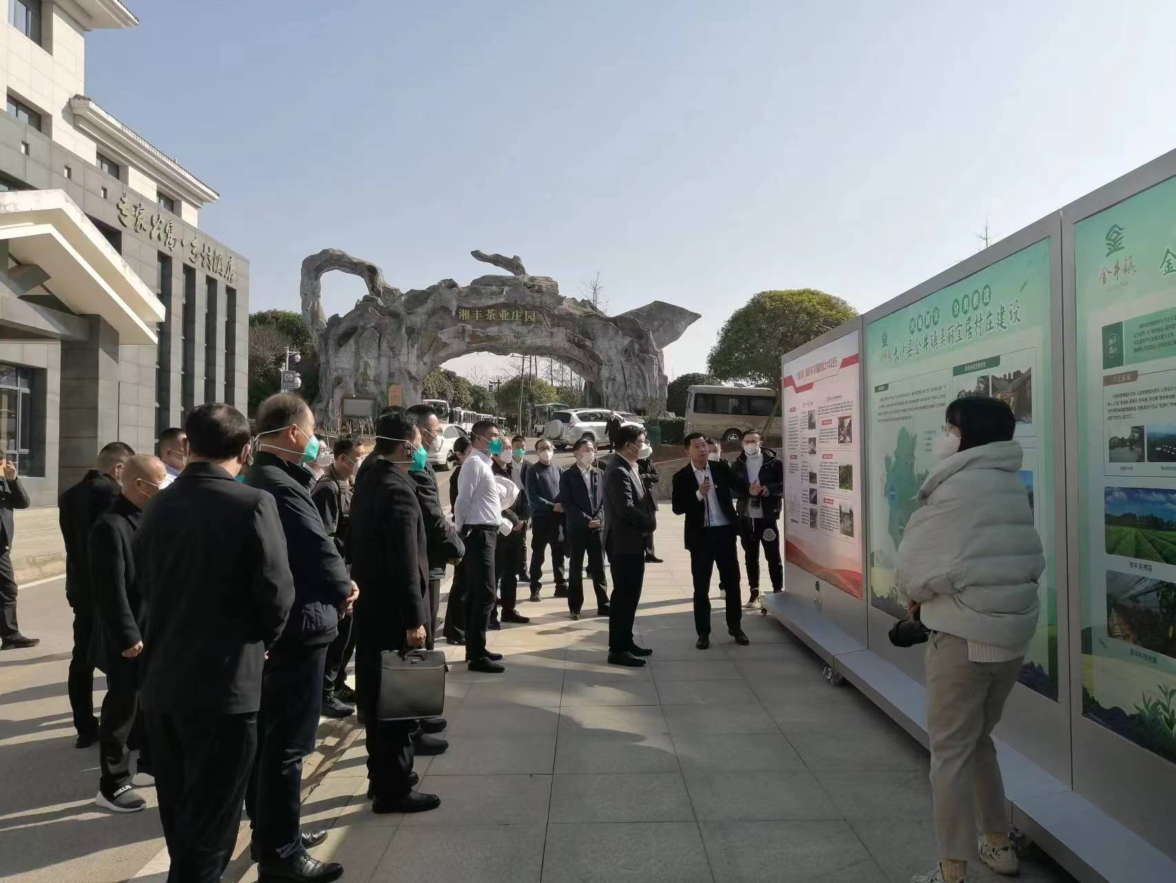 长沙县委书记付旭明调研乐动体育在线_乐动(中国)
