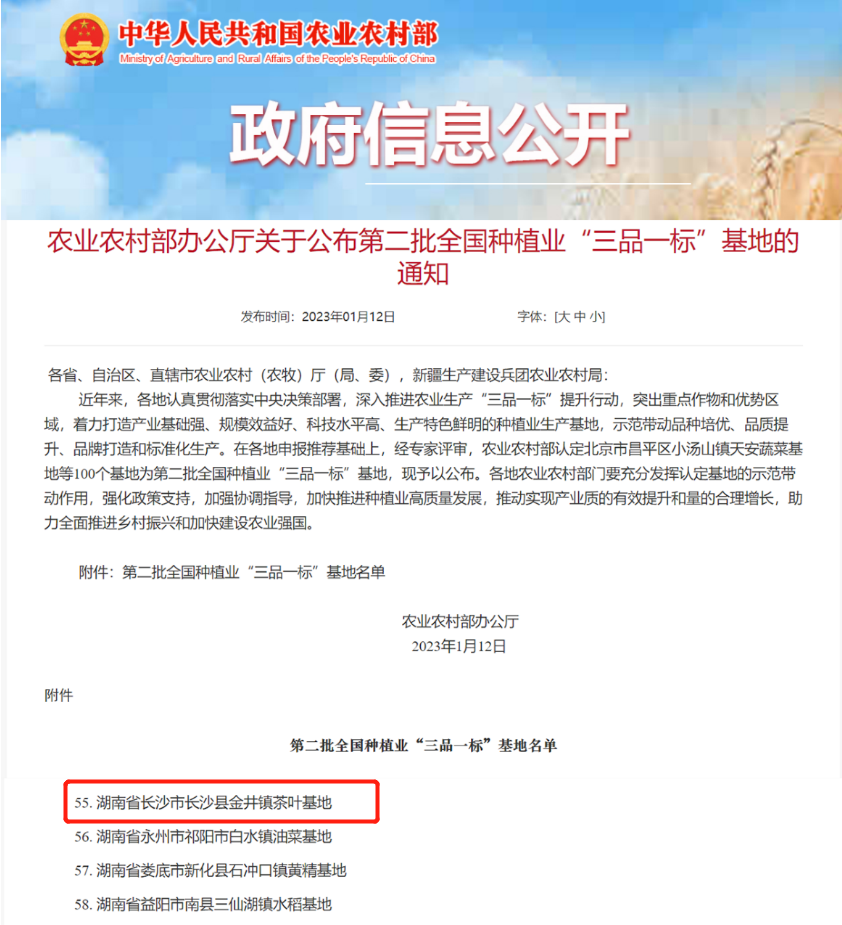 微信截图_20230209161744.png 微信截图_20230209161744.png