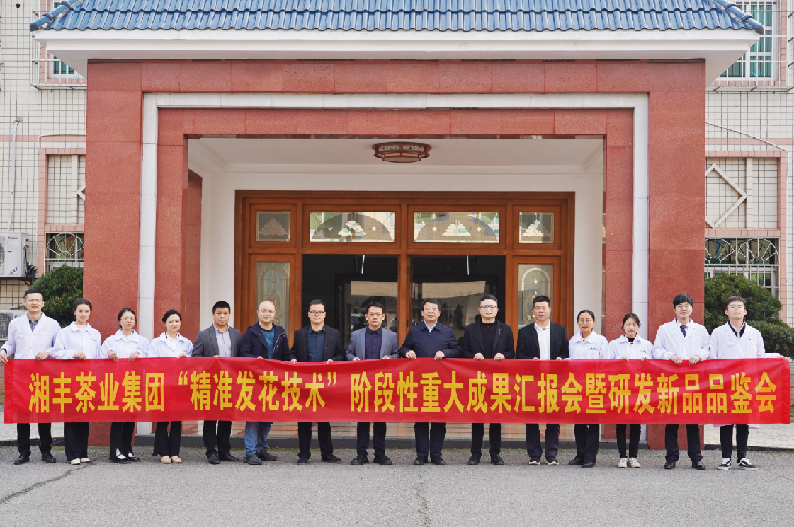 乐动体育在线_乐动(中国)
“精准发花技术”取得重大阶段性成果! 乐动体育在线_乐动(中国)
“精准发花技术”取得重大阶段性成果!