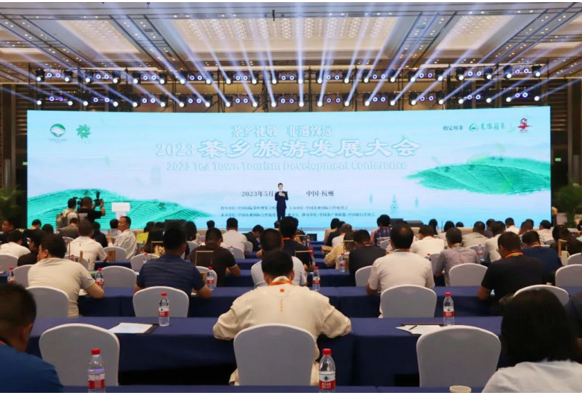 茶乡旅游发展大会丨全国“三茶”统筹发展典型案例发布 茶乡旅游发展大会丨全国“三茶”统筹发展典型案例发布