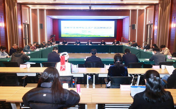 乐动体育在线_乐动(中国)
董事CEO李中钦博士受邀考察怒江老姆登茶 乐动体育在线_乐动(中国)
董事CEO李中钦博士受邀考察怒江老姆登茶