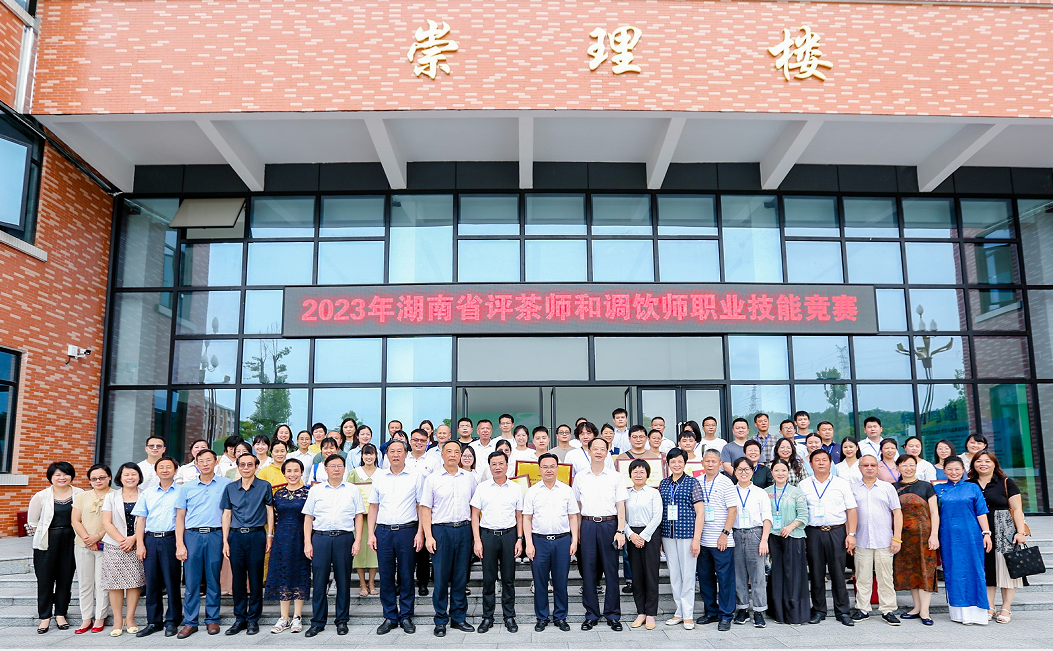 喜报！乐动体育在线_乐动(中国)
在湖南省评茶师和调饮师职业技能竞赛中斩获多项荣誉！