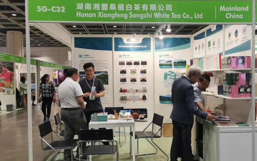 乐动体育在线_乐动(中国)桑植白茶公司参展“2023香港国际美食和茶叶博览会”