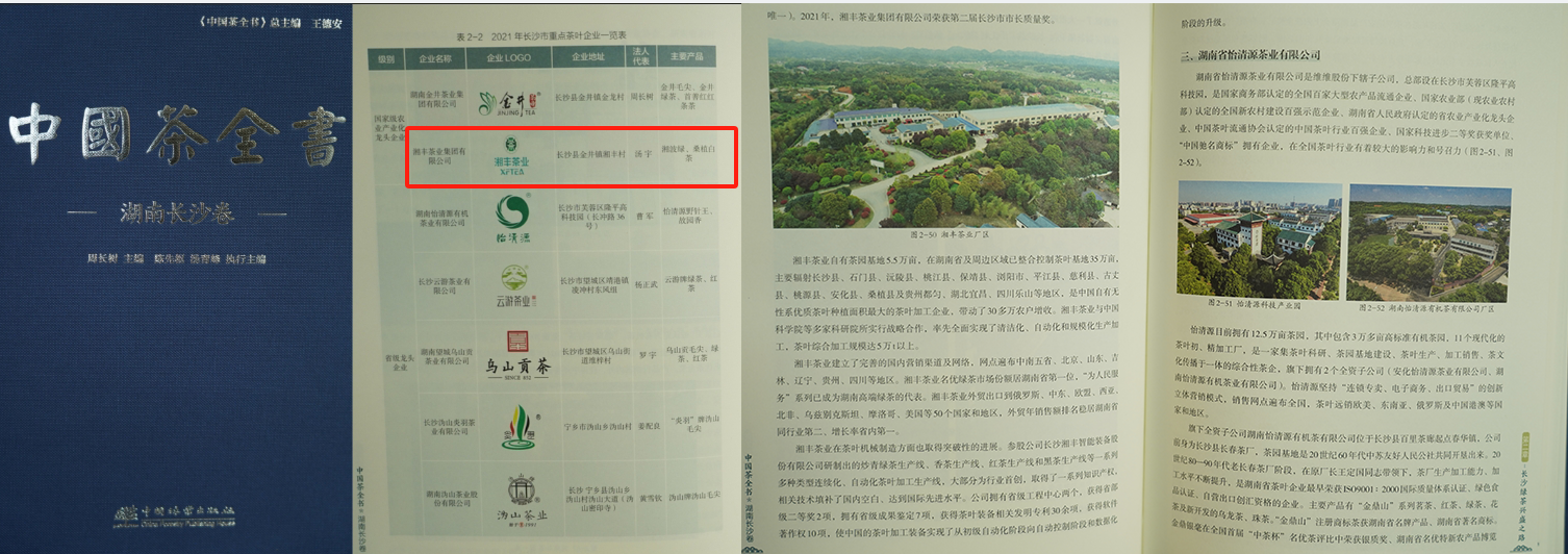 微信图片_20230908183608.png 微信图片_20230908183608.png