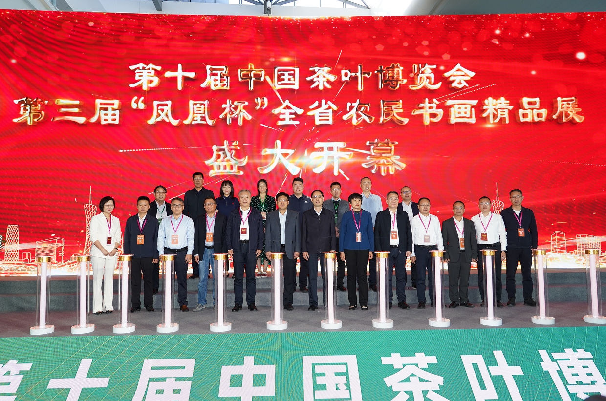 八方聚焦，载誉而来！乐动体育在线_乐动(中国)桑植白茶亮相第十届中国茶叶博览会