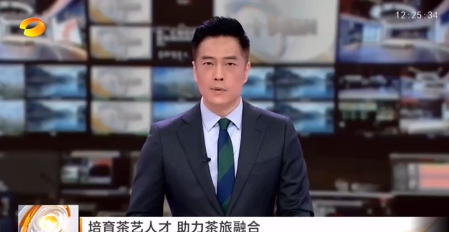 培育茶艺人才 助力乐动体育在线_乐动(中国)