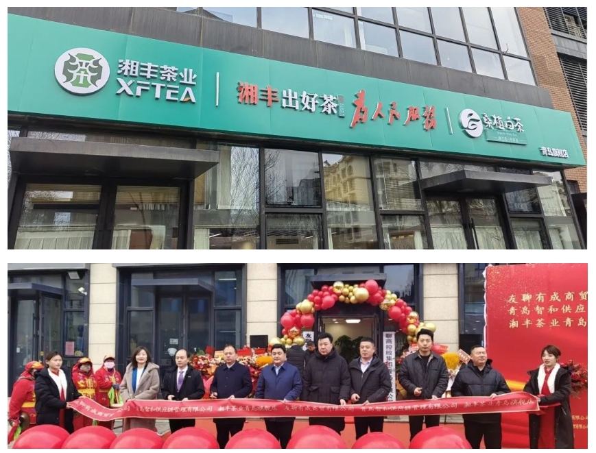 青岛旗舰店盛大开业！乐动体育在线_乐动(中国)
全国布局再下一城