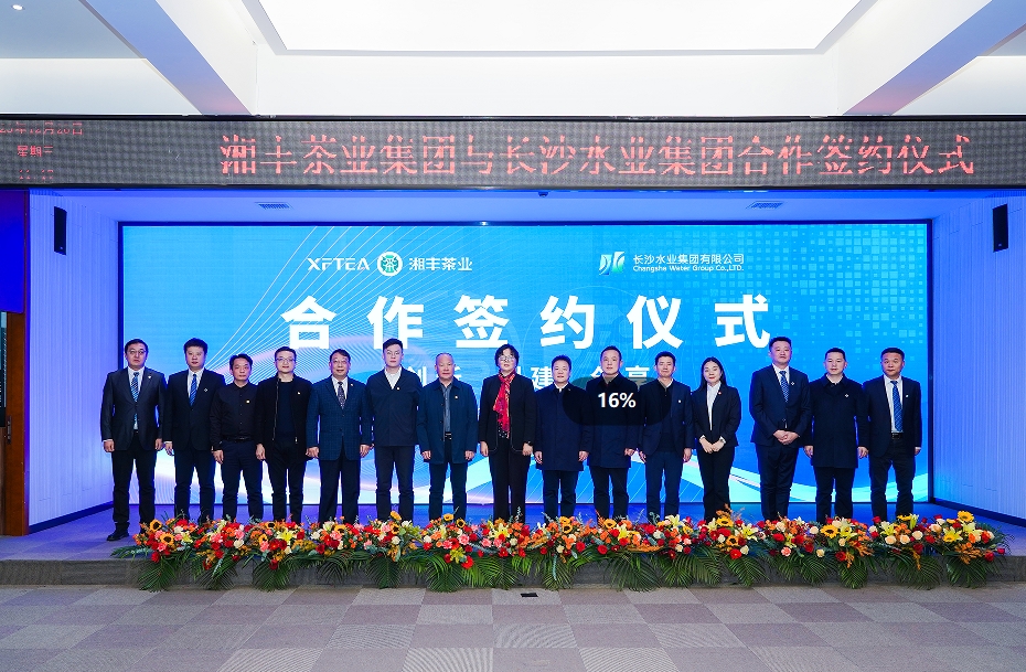 微信截图_20240119085646.png 微信截图_20240119085646.png