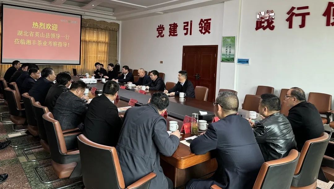 湖北省英山县委书记郑光文带队考察乐动体育在线_乐动(中国)
