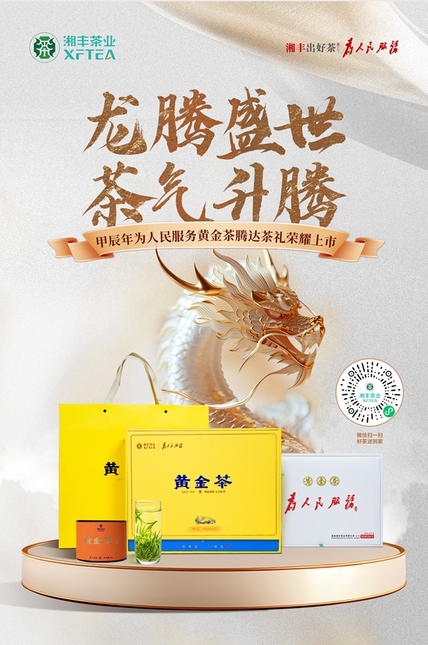 微信截图_20240401091915.png 微信截图_20240401091915.png