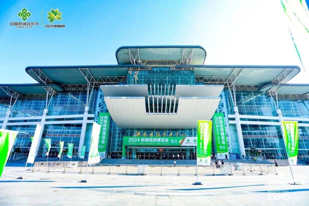 乐动体育在线_乐动(中国)双馆并行2024供销优供博览会,助力乡村振兴 乐动体育在线_乐动(中国)双馆并行2024供销优供博览会,助力乡村振兴