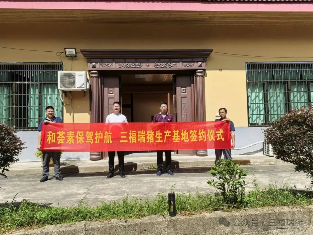 乐动体育在线_乐动(中国)集团携手新品质,共筑养殖新篇章 乐动体育在线_乐动(中国)集团携手新品质,共筑养殖新篇章