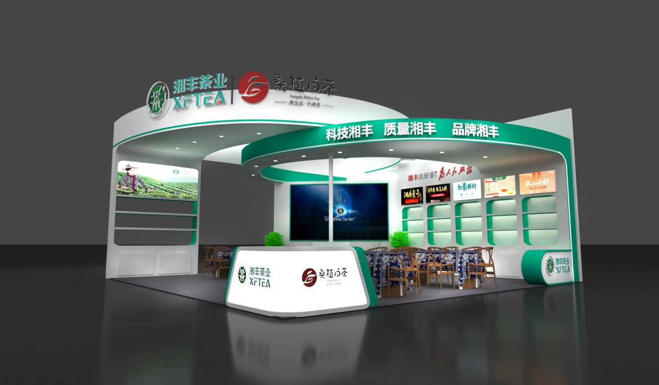 科技乐动体育在线_乐动(中国),金花家族!乐动体育在线_乐动(中国)桑植白茶即将亮相第十六届湖南茶博会 科技乐动体育在线_乐动(中国),金花家族!乐动体育在线_乐动(中国)桑植白茶即将亮相第十六届湖南茶博会