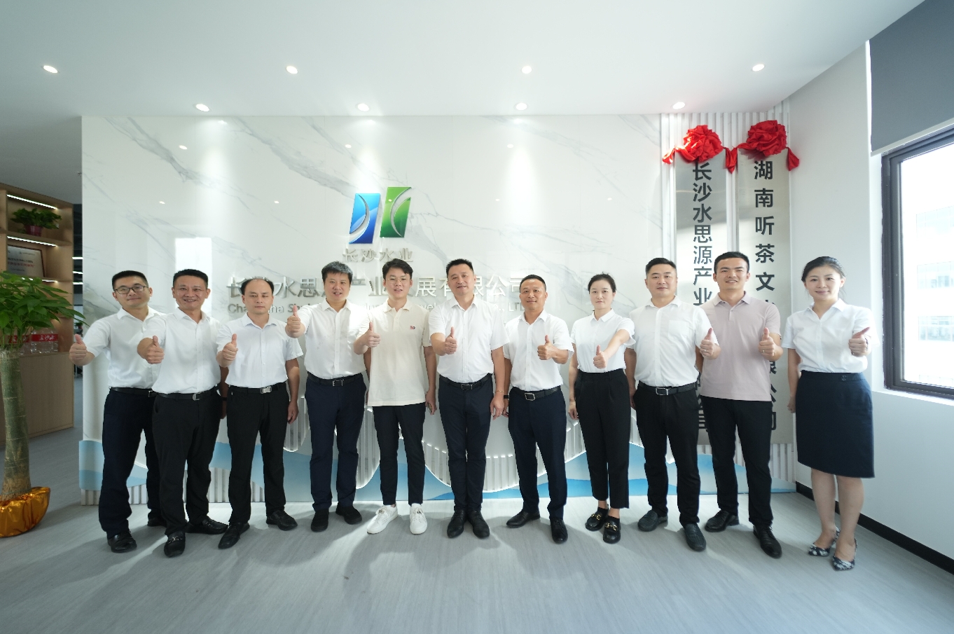 长沙水思源及湖南听茶公司入驻乐动体育在线_乐动(中国)创新产业园 长沙水思源及湖南听茶公司入驻乐动体育在线_乐动(中国)创新产业园