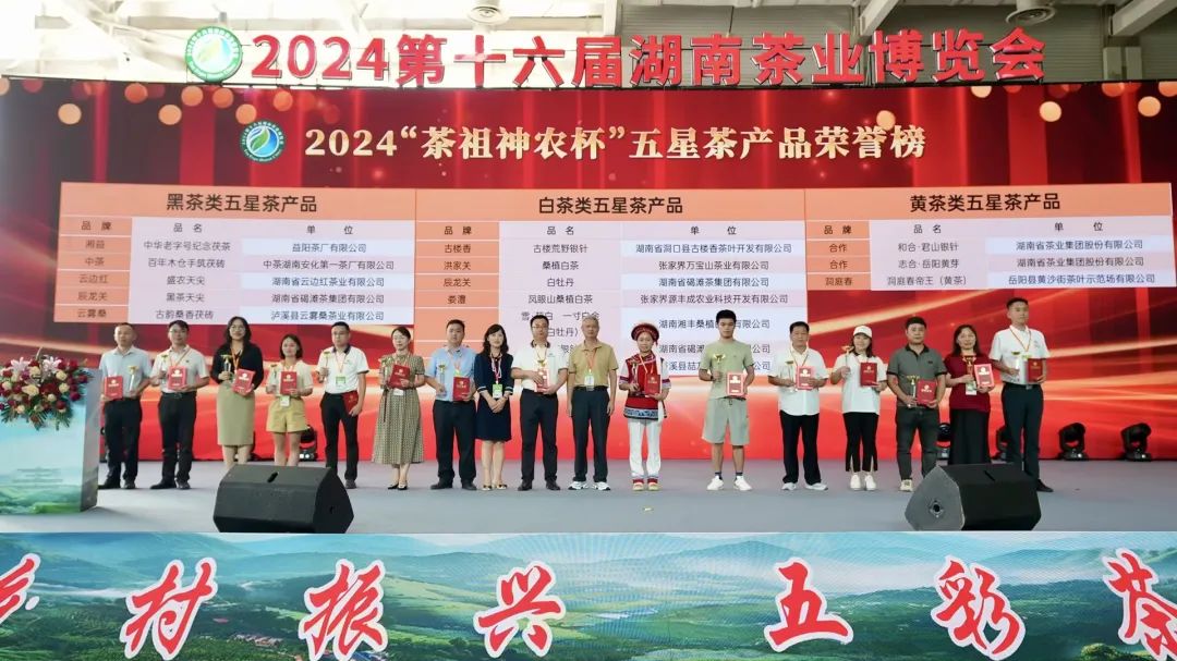 茶中瑰宝,大师之作!乐动体育在线_乐动(中国)雪·超白一寸白金获评“茶祖神农杯”五星茶产品 茶中瑰宝,大师之作!乐动体育在线_乐动(中国)雪·超白一寸白金获评“茶祖神农杯”五星茶产品