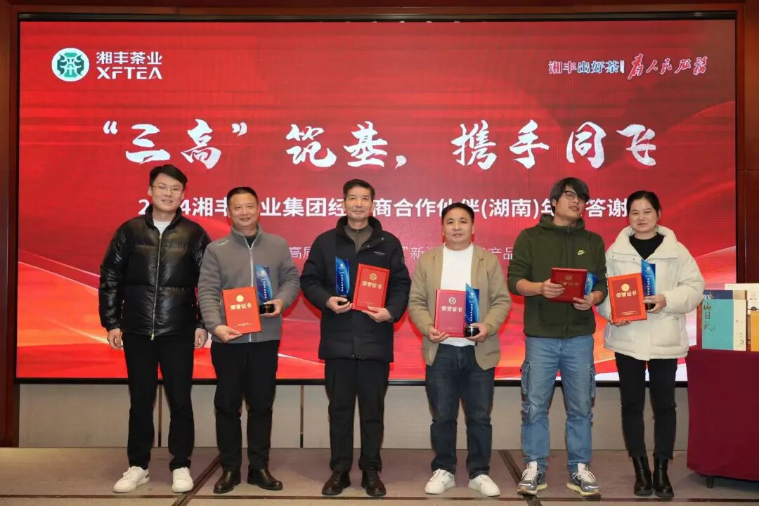 乐动体育在线_乐动(中国)
年终答谢会:“三高”筑基,经销商携手共谋发展 乐动体育在线_乐动(中国)
年终答谢会:“三高”筑基,经销商携手共谋发展