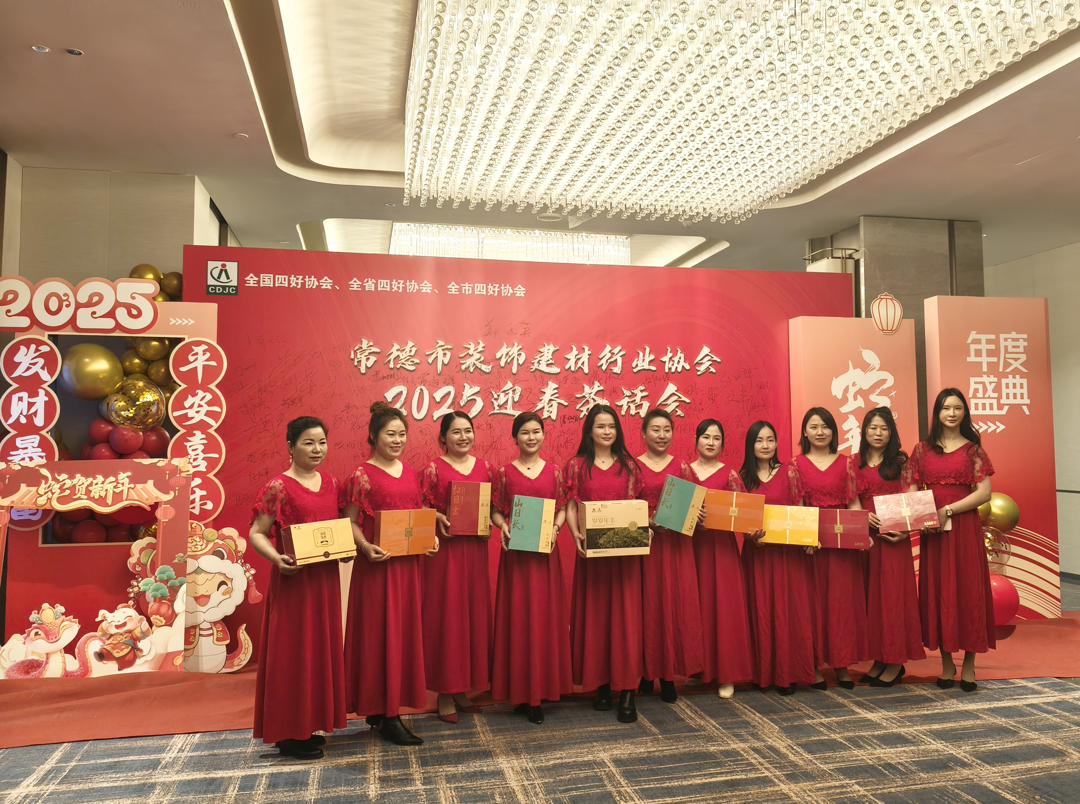 茶香四溢,情满常德市装饰建材行业协会年会 茶香四溢,情满常德市装饰建材行业协会年会