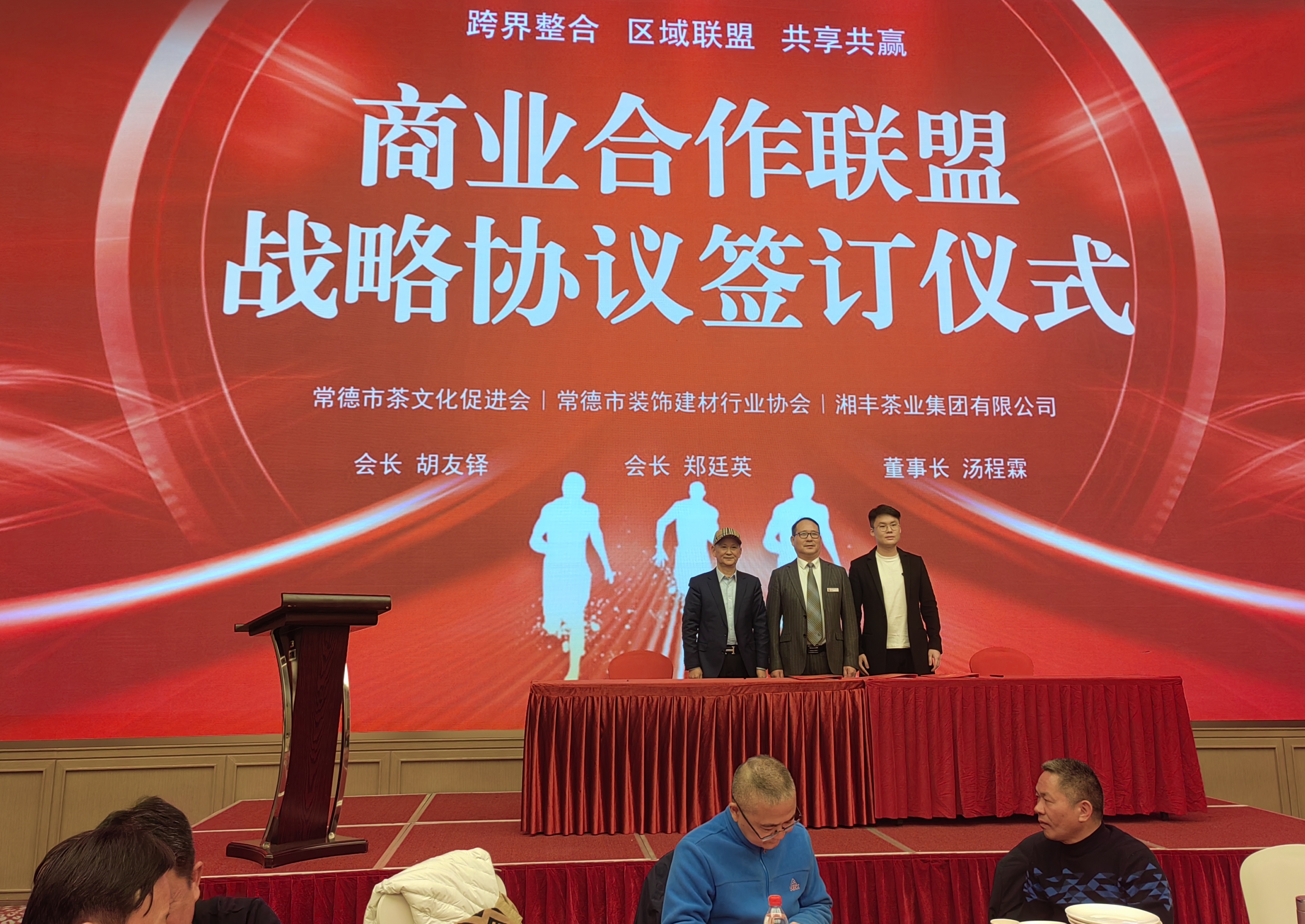 微信图片_20241228093219.jpg 微信图片_20241228093219.jpg