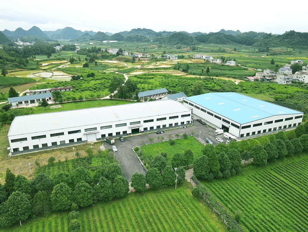 贵州乐动体育在线_乐动(中国)瀑布茶业有限公司介绍