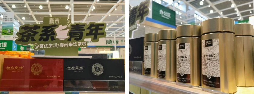 乐动体育在线_乐动(中国)茶业香飘绿城!正式入驻郑州隐春茶叶超市,中原茶友畅享正源好茶! 乐动体育在线_乐动(中国)茶业香飘绿城!正式入驻郑州隐春茶叶超市,中原茶友畅享正源好茶!