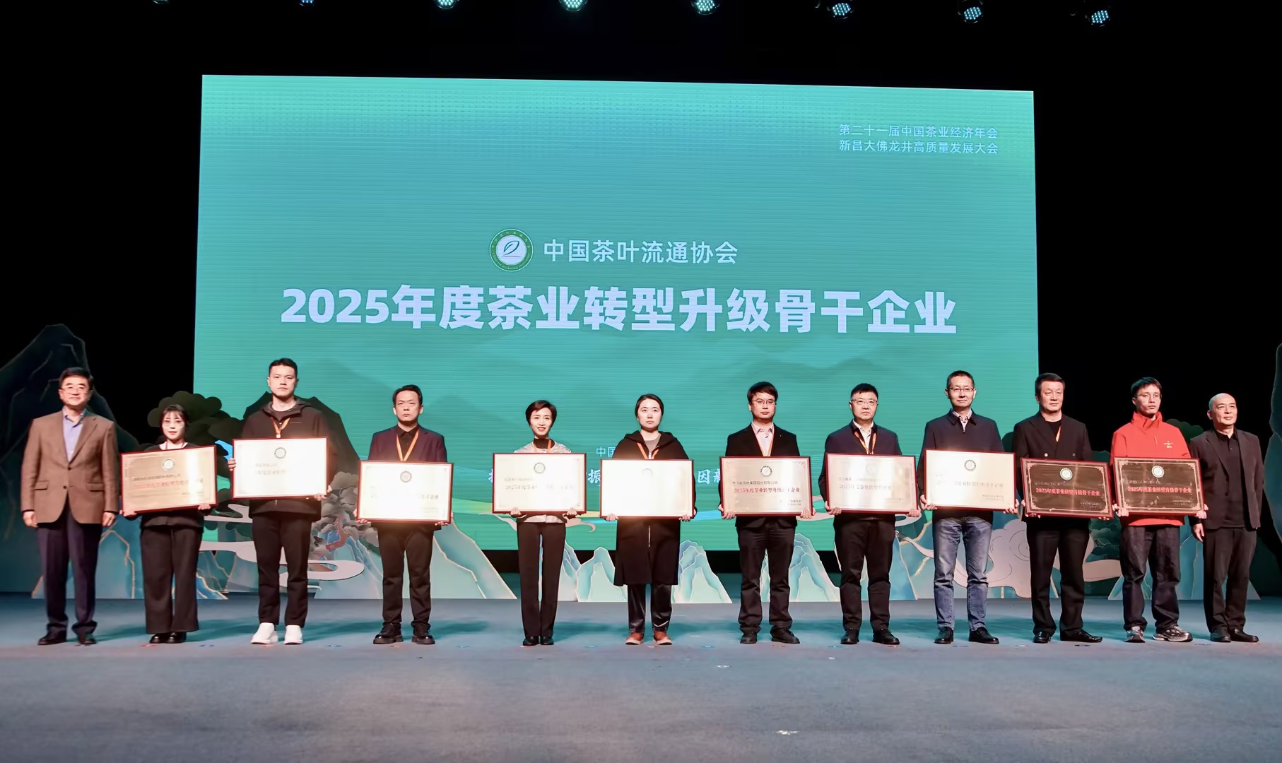 喜报!乐动体育在线_乐动(中国)
荣获“2025年度茶业转型升级骨干企业”,“2025年度茶业重点企业”! 喜报!乐动体育在线_乐动(中国)
荣获“2025年度茶业转型升级骨干企业”,“2025年度茶业重点企业”!