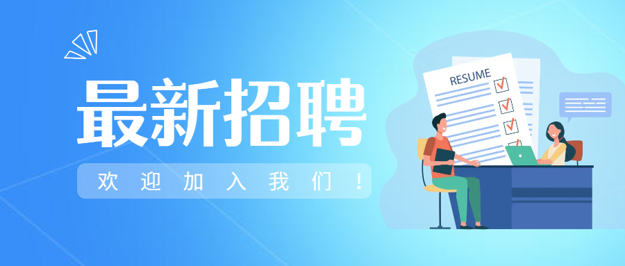 乐动体育在线_乐动(中国)
2026年度最新招聘公告，期待您的加入