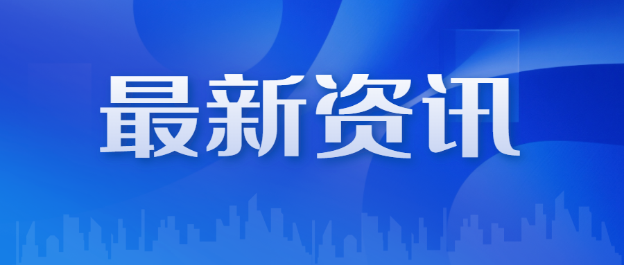 茶香情深，共赢未来！乐动体育在线_乐动(中国)
与干发茶业达成深度战略合作