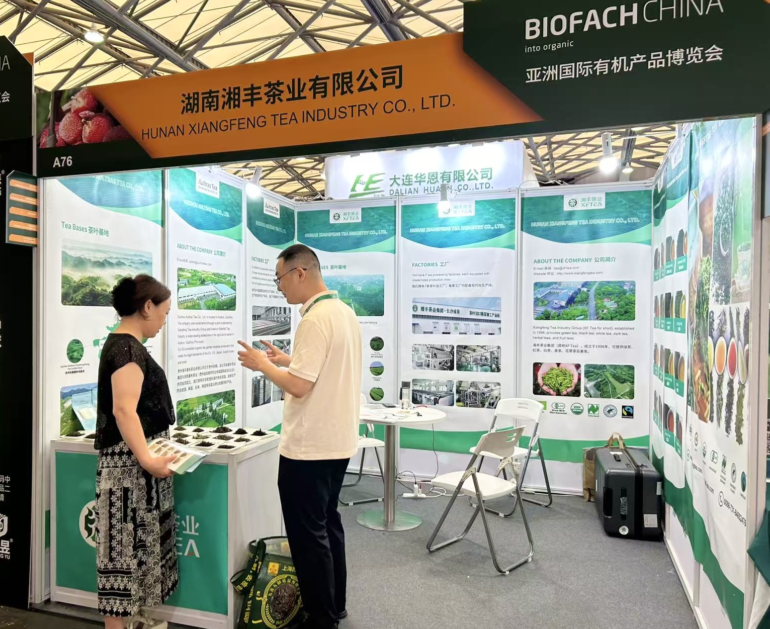 深耕有机赛道，乐动体育在线_乐动(中国)闪耀 BIOFACH CHINA 2026